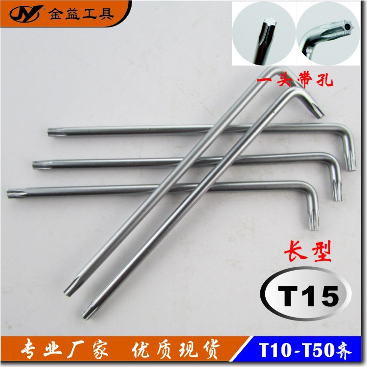 优质耐用正宗CR-V铬钒钢长型T15双头梅花扳手【专业制造厂家】