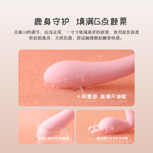 Youai silicone rechargeable vibrator female frequency conversion masturbation vibrator adult sex toy av massage stick