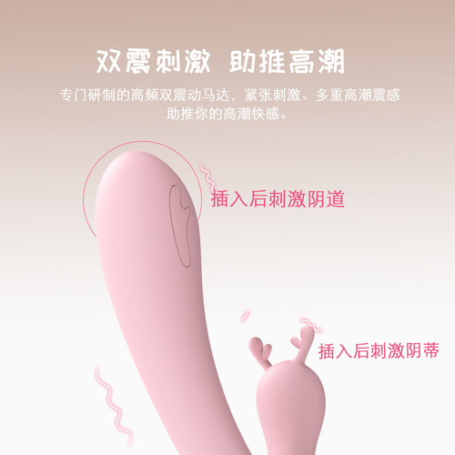 Youai silicone rechargeable vibrator female frequency conversion masturbation vibrator adult sex toy av massage stick