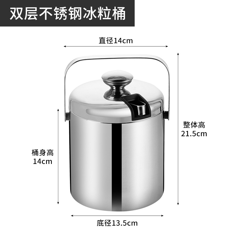 Cubo de hielo de acero inoxidable 304 transfronterizo de doble capa portátil 1.3L cubo de hielo recto de doble capa Cubo de champán suministros de hotel