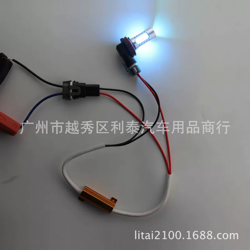 Заводская оптовая продажа H8/H9/H11 автомобильный LED-декодер головной свет туман свет модификация отказоустойчивость высокая яркость