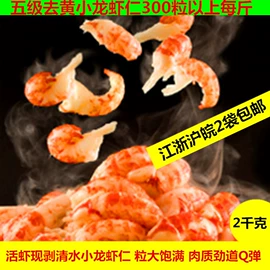 虾类;其他香辛料;小龙虾