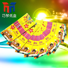 厂家推荐 各类裤袜纸卡包装  彩印丝袜纸卡