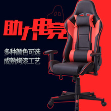 电竞椅WCG欧美热销款厂家源头直销电脑椅可躺180度舒适可升降旋转