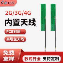 �аlPCB����TD-SCDMA�쾀  OUTDBOOR GSM A�쾀 GSM�쾀���ʽ