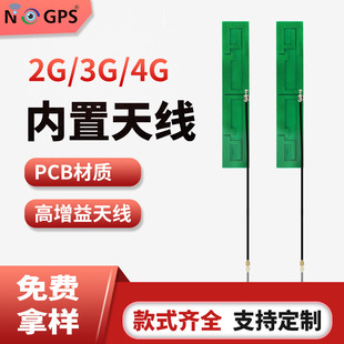 �аlPCB����TD-SCDMA�쾀  OUTDBOOR GSM A�쾀 GSM�쾀���ʽ