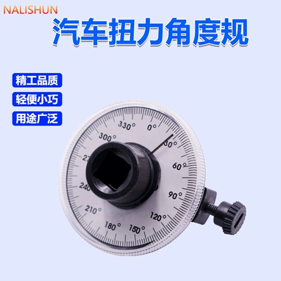 Scorer Measuring Instrument, Other Automotive Safety Supplies