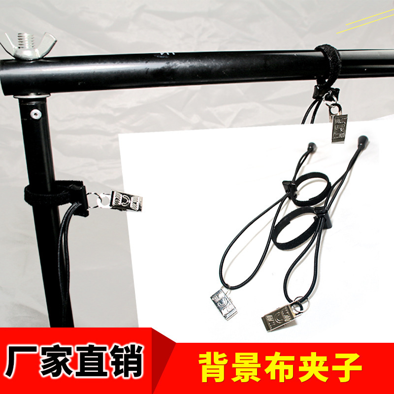 源头厂家背景布夹子 灯架夹 棉布夹子背景布夹子 摄影器材配件
