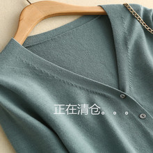 24春秋新款V领针织开衫女针织衫宽松外套大码长袖薄短款外搭毛衣