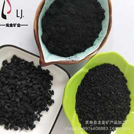 现货供应橡胶颗粒 学校操场足球场用 再生橡胶粉 橡胶丝 塑胶跑道