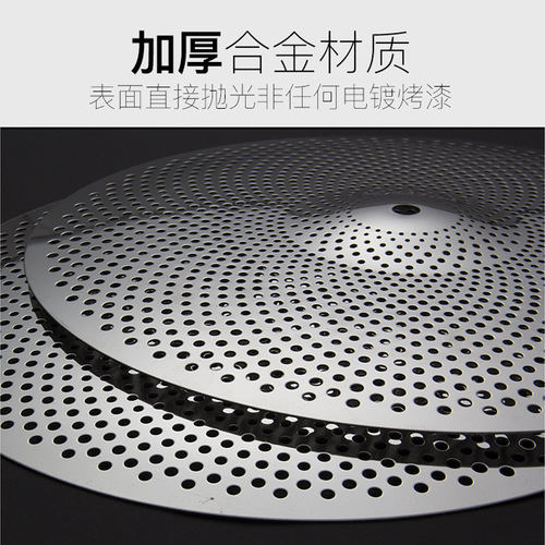 Factory direct sales drum cymbals mute cymbals soft set cymbals silencer cymbals set jazz drum cymbals