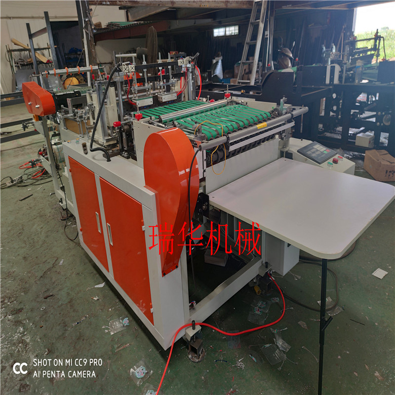 厂家直供塑料弧形袋制袋机双道弧形袋生产机器效率高可一出二