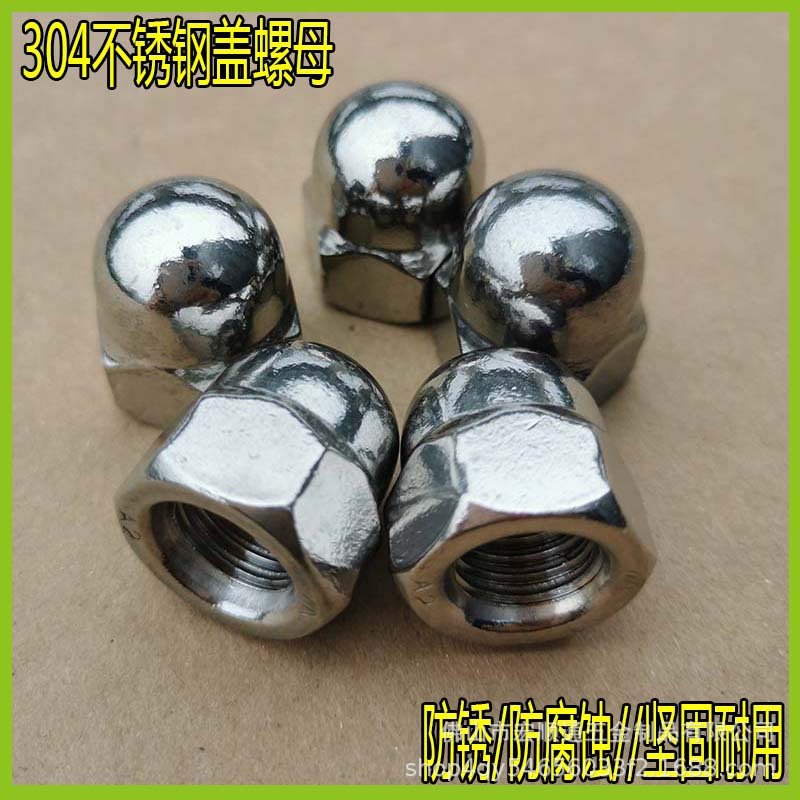 Stainless steel 304 hexagonal cover nut cap ball head integrated…