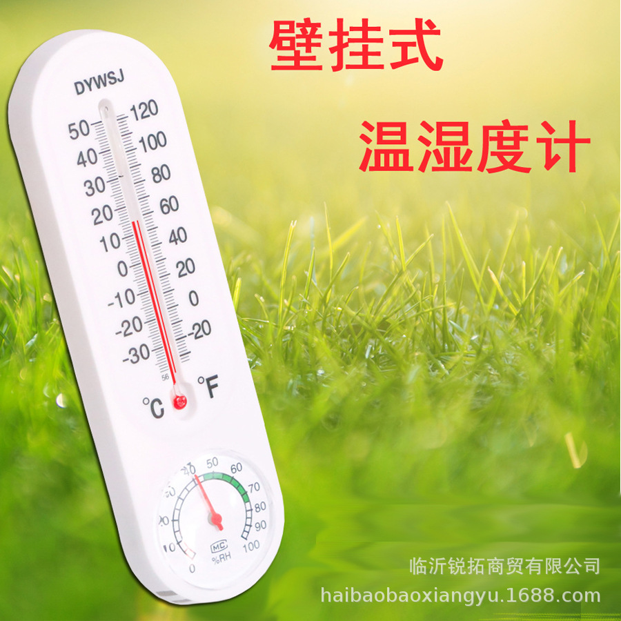 thermometer