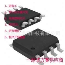 PCB电路板;集成电路;PCBA方案板