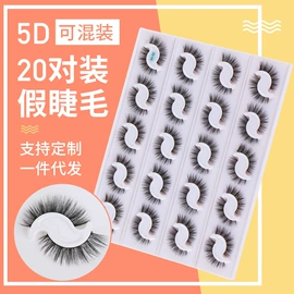 假睫毛;化妆工具套装