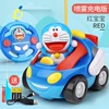 Spray Doraemon [Charging model]