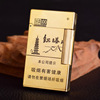 [Zhu Rong] Classic cigarette signs Lang Shengyou Cubed Machine Slim Slider Slider Scholarship Vocal Tobacco Edition Wholesale