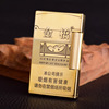 [Zhu Rong] Classic cigarette signs Lang Shengyou Cubed Machine Slim Slider Slider Scholarship Vocal Tobacco Edition Wholesale