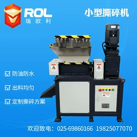 破碎机;其他粉碎设备;粉碎机