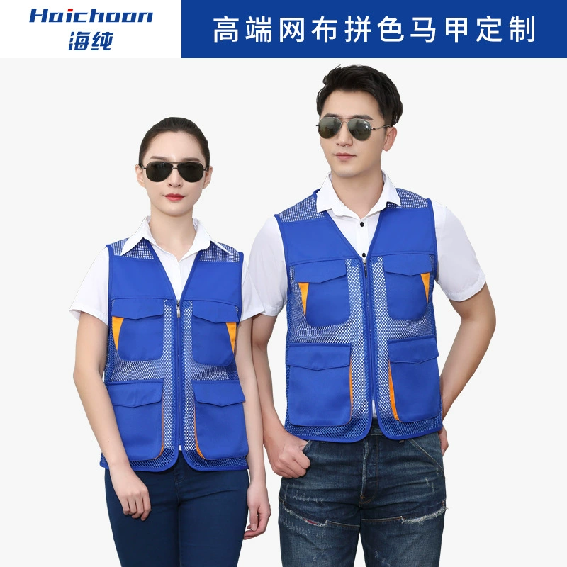 Жилет-волонтер индивидуальный логотип рабочая одежда репортер мероприятия на свежем воздухе жилет с несколькими карманами и несколькими карманами на заказ