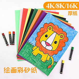 4K��ɰ�� ��ɫɳ���Ų�ɰ����4�_��ͯ����DIY�ͮ������� ��ɰ����
