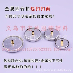 �S�����l�����ĺϿ۰��� ���Ʒ��q�������� DIY���װ�������