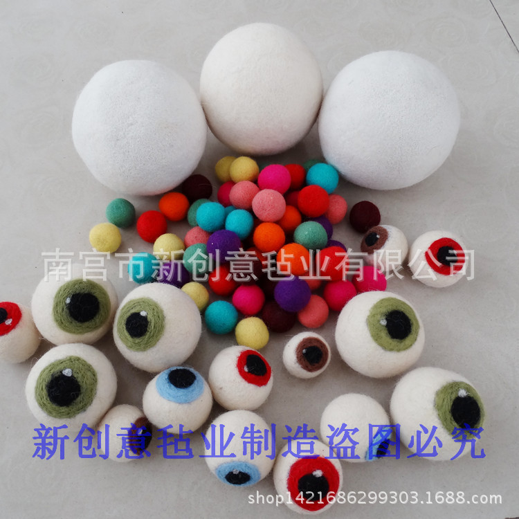 可做羊毛毡球 服装用毛毡球 饰品毛球 根据客户要求做规格大小