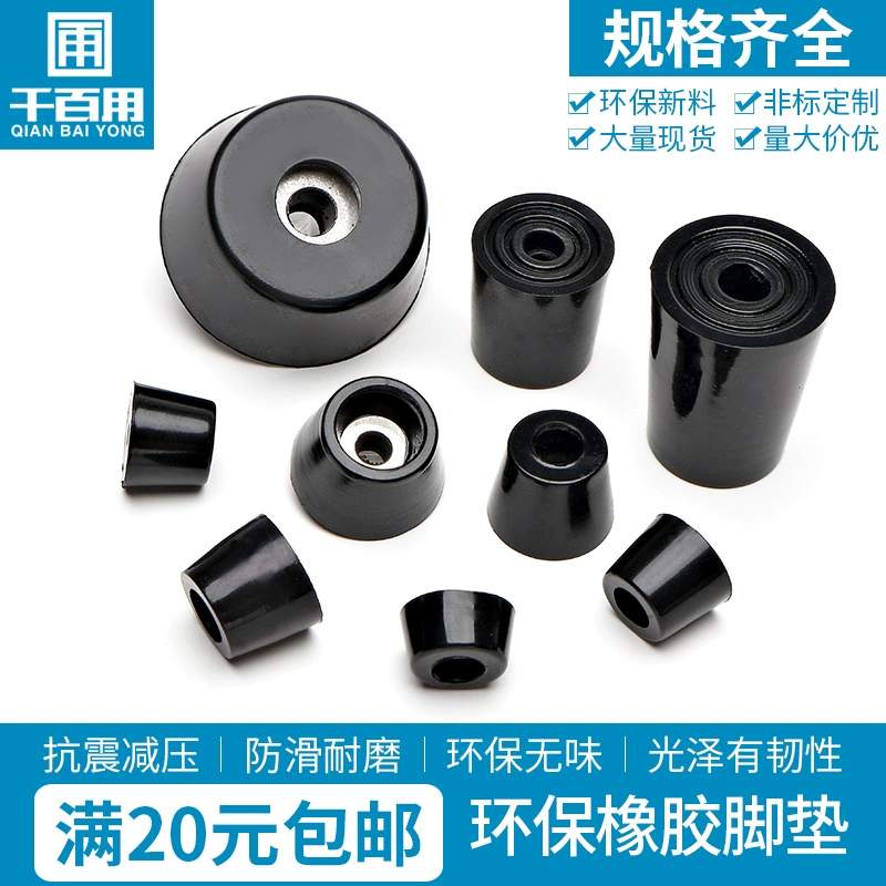 Резиновая подушка для ног для защиты окружающей среды Круглая Крышка для ног Коническая заглушка для стола и стула Мебель для ног Резиновая амортизирующая подушка для ног с прокладкой