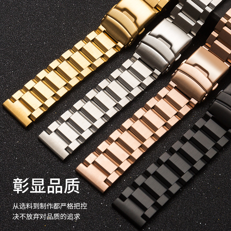 Correa de reloj tres cuentas de acero inoxidable Cinturón de acero sólido prensa de borde hebilla plegable de acero inoxidable para hombres y mujeres correa de reloj cadena de reloj 4 colores opcionales