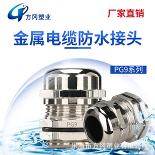 �S�~��ˮ��|���^PG9������|�������^�͸ߜط�ˮ���m�S��ֱ�N