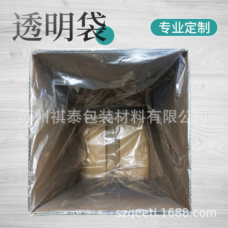 PE open top transparent plastic carton lined with film bags