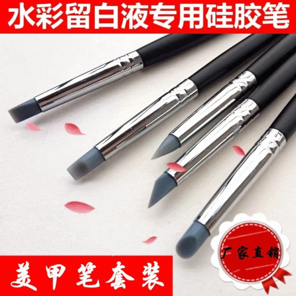 Nail art hollow rubber head pen 5 clay colored silicone pen hollow carving embossing repair tool brush set