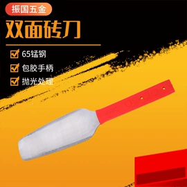 抹泥板;油灰刀;其他刀