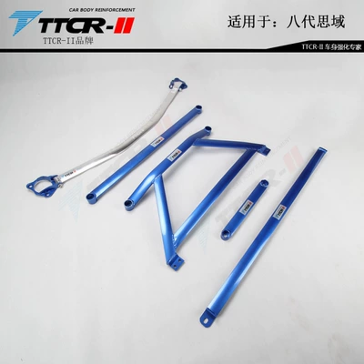 Other Car Modifications – Bar Top Bar Chassis Reinforcement Modification - eight-dynasties-civicsiming-complete-set-of-5-pieces