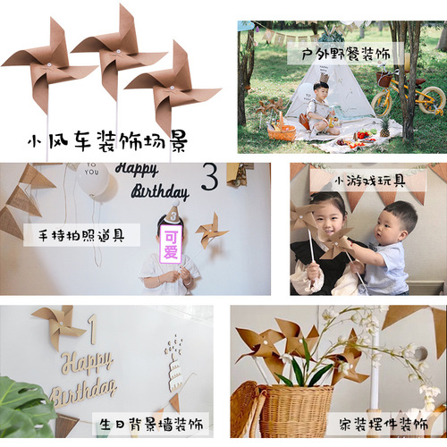 Xiaohongshu Outdoor Picnic Kraft Paper Retro Paper Small Windmill Forest Style Birthday Party Decoration Handheld Photo Prop