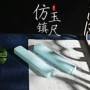 学生纳米文房镇尺压纸器