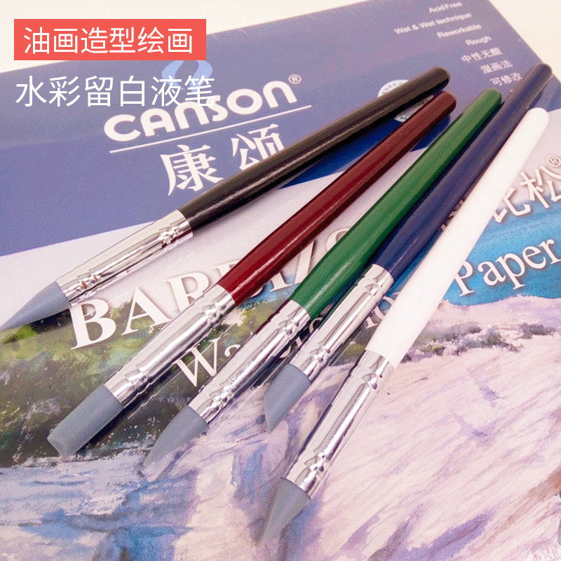 Watercolor Pen Leave White Glue Leave White Liquid Special Oil Painting Modeling Painting Rubber Pen Nail Pen Pottery Clay Tool Silicone Pen
