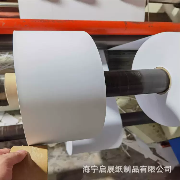100克-120克高白双胶纸印刷纸瓦楞纸高克重特种试卷纸重卷筒加厚