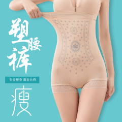 Boxed postpartum shaping abdominal control panty for women seamless shaping cool dry high-waisted buttock lifting abdominal control panty
