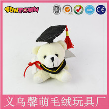 经典迷你博士熊批发 包花束博士熊公仔 促销礼品淘宝赠品