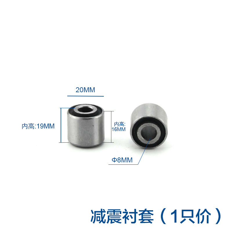 Motorcycle electric accessories shock-absorbing bushing qiaoge jack-o'-lantern bushing buffer sleeve double shock-absorbing triangle plate bushing wholesale