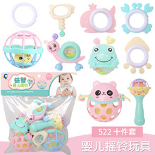 婴幼儿童玩具0-1岁新生儿牙胶摇铃 3-6-12个月宝宝塑料手摇铃套装