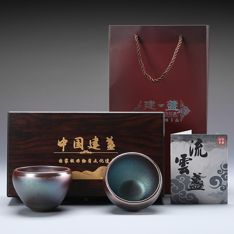 Jianyang Caijin Jianzhan 쌍 컵 차 컵 마스터 컵 개인 차 그릇 보라색 모래 쿵푸 차 세트 선물 상자 세트 선물