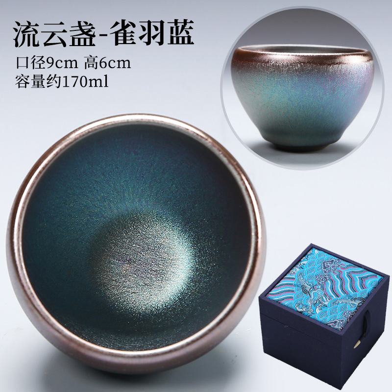 구름 램프-핀치 깃털 블루