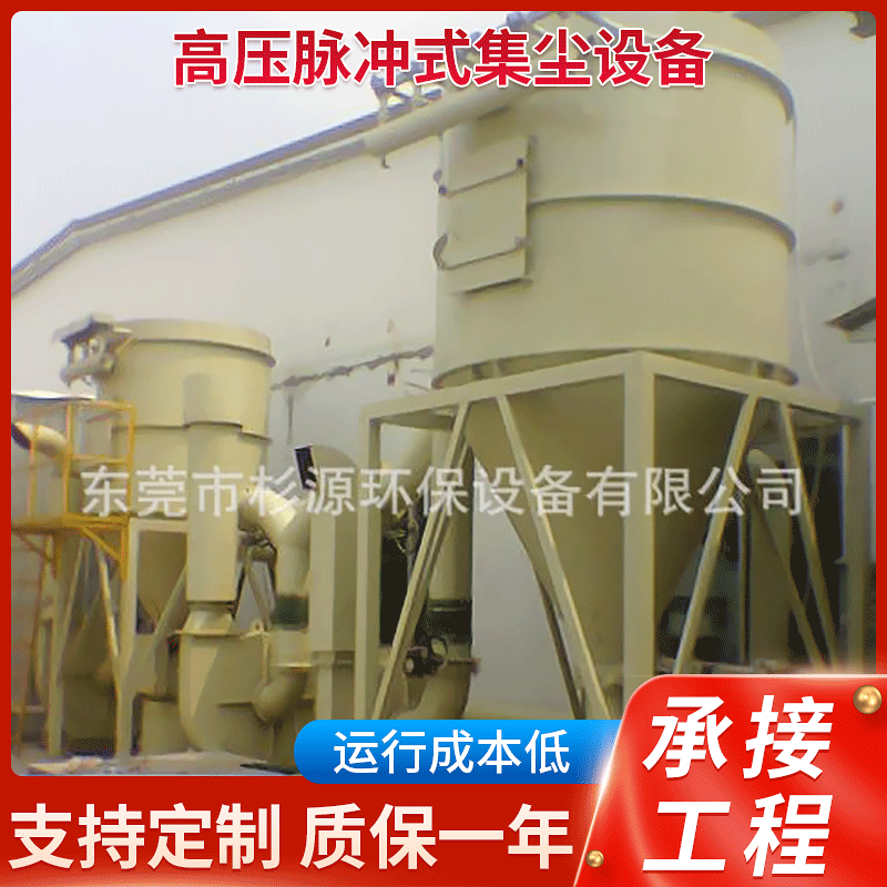 厂家直销高压脉冲式集尘设备除尘器PCB厂高效吸尘机净化大吸力