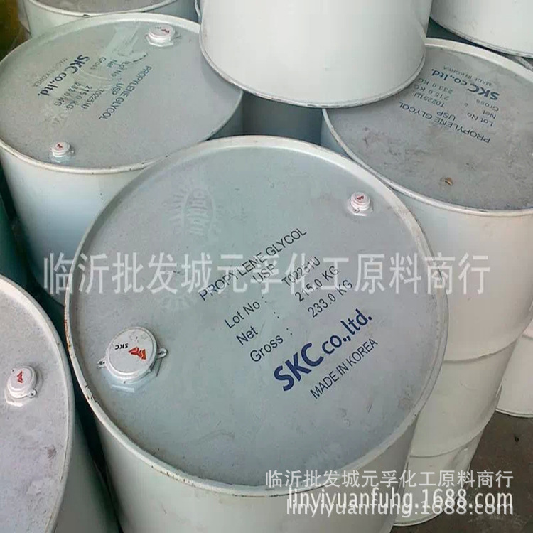 甘油 量大从优 1KG起订