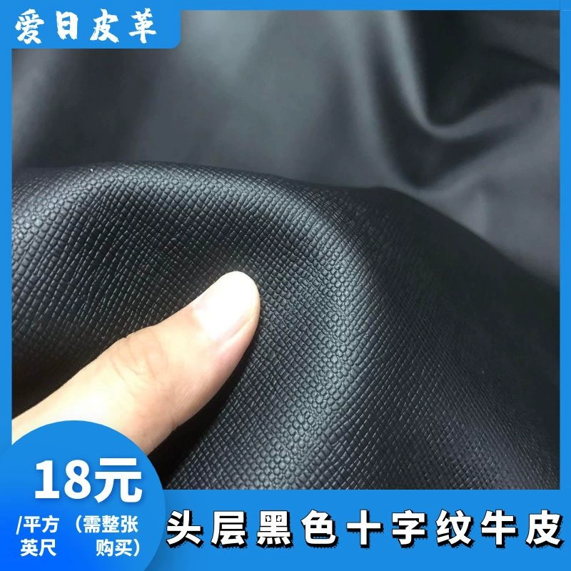 Черный крест на голове