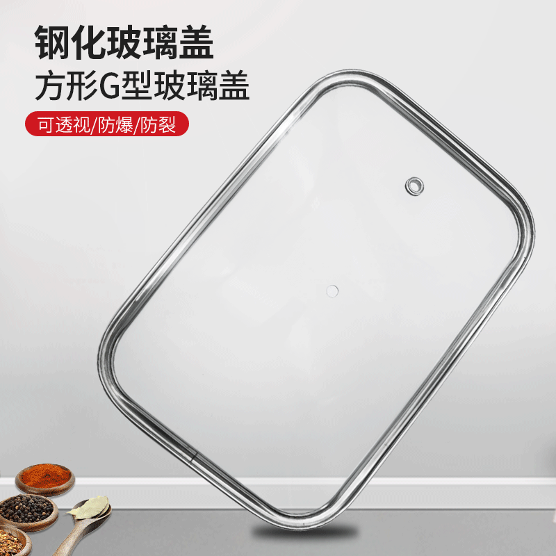 Outdoor camping square edge-throwing pot cover Korean Japanese-style tempered glass cover high pot soup pot Apple pot steamer cover