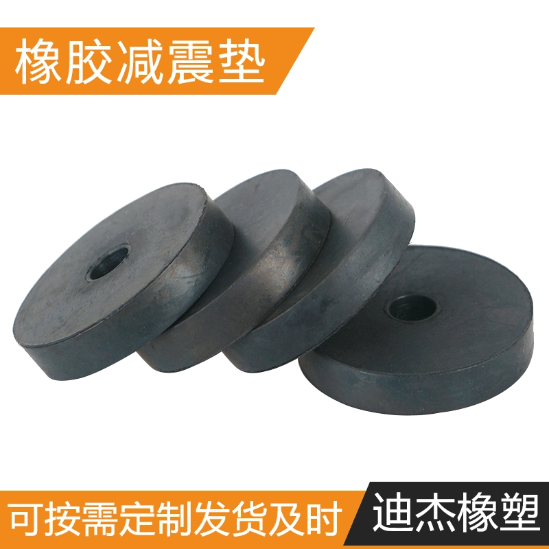 Демпфирующая прокладка вентилятора производитель Нескользящая Противоударная накладка противоударный буфер резиновый блок демпфирующий пружинный амортизатор